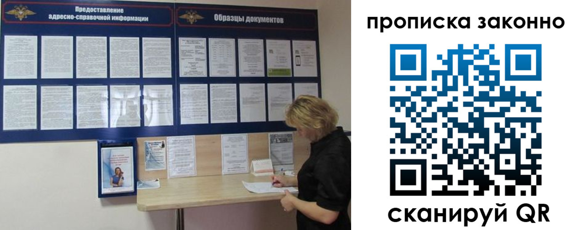 пропишу в квартире в Тереке
